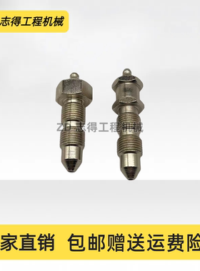 卡特120/200/307/312/320/336B C D E GC涨紧油缸打链嘴咀黄油嘴