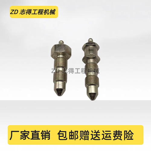 卡特120/200/307/312/320/336B C D E GC涨紧油缸打链嘴咀黄油嘴