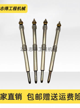 卡特M313D/315D/315GC/317D2预热塞帕金斯C4.4发动机电热棒挖掘机