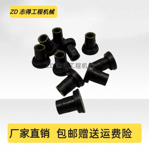 雷沃FR350/370/390E2气门室盖螺丝胶垫胶粒五十铃6HK1发动机挖机