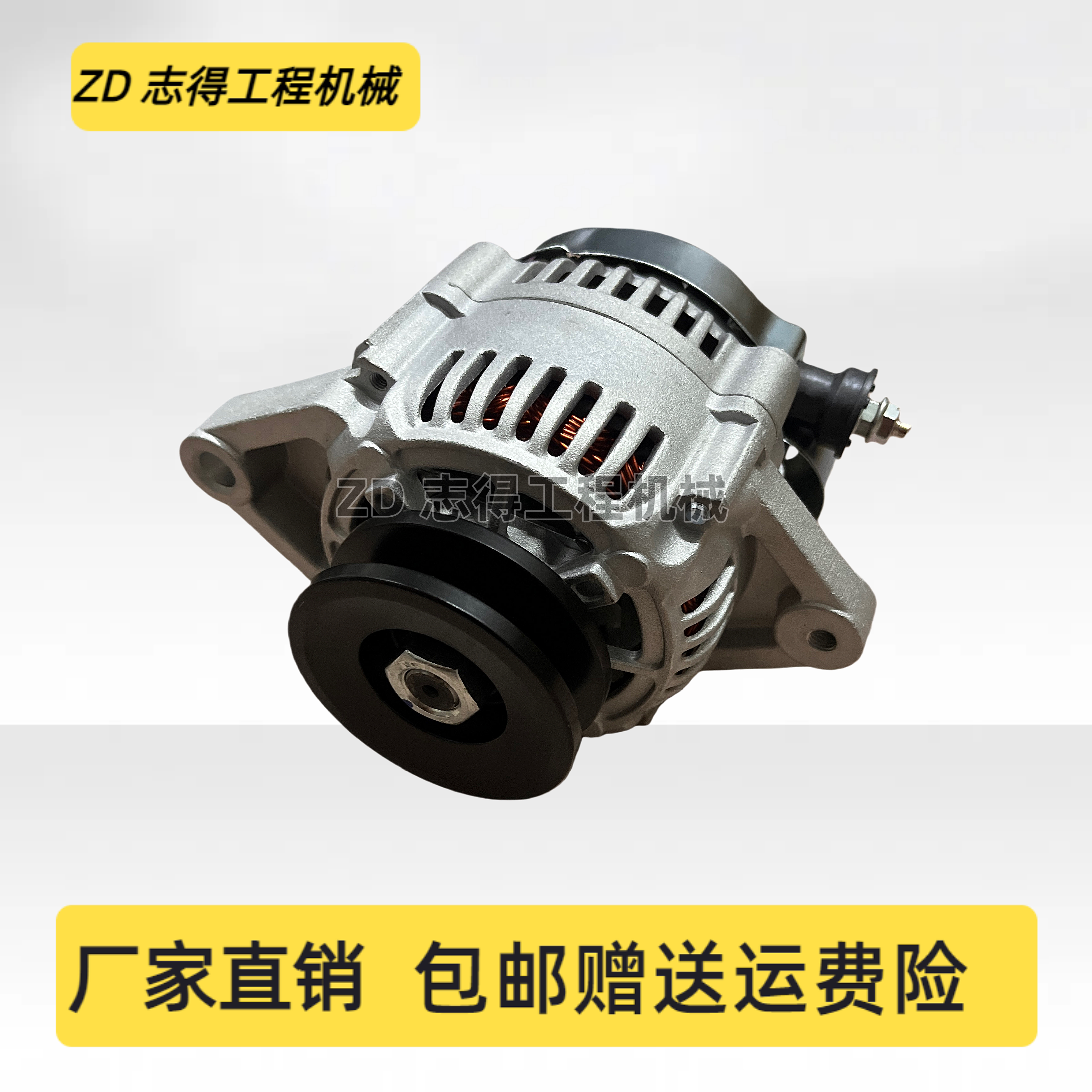 挖机福田雷沃FR60 65 75 80E2洋马4TNV94L发动机发电机启动机配件