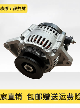 挖机福田雷沃FR60 65 75 80E2洋马4TNV94L发动机发电机启动机配件