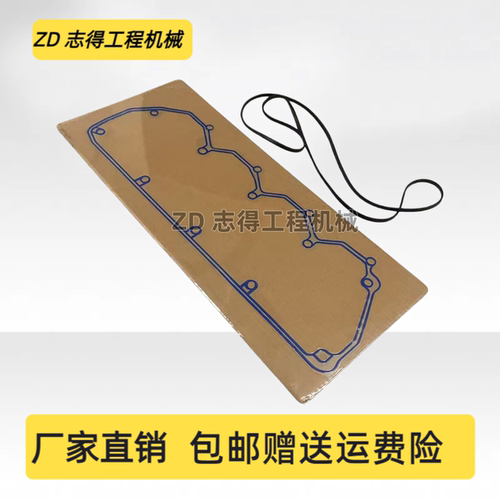 卡特313D2/318D2/320/323GC/GX气门室盖垫上下胶条C4.4发动机挖机