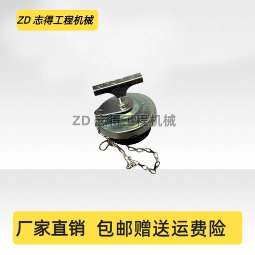 现代R470 485-7-9 505-7 VS机油盖康明斯QSM11发动机加油口盖挖机