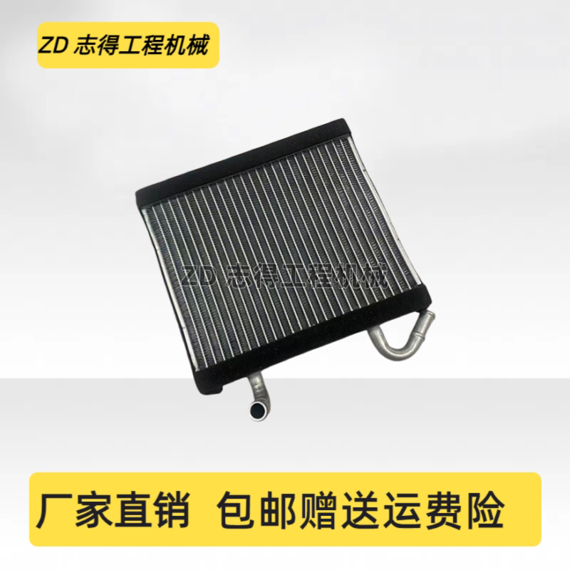 现代R150VS/215/225/305/335/455-9/VS空调暖风水箱暖风箱挖掘机