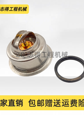 挖掘机卡特E320C 320B 200B 320V1 V2节温器三菱S6K发动机恒温器