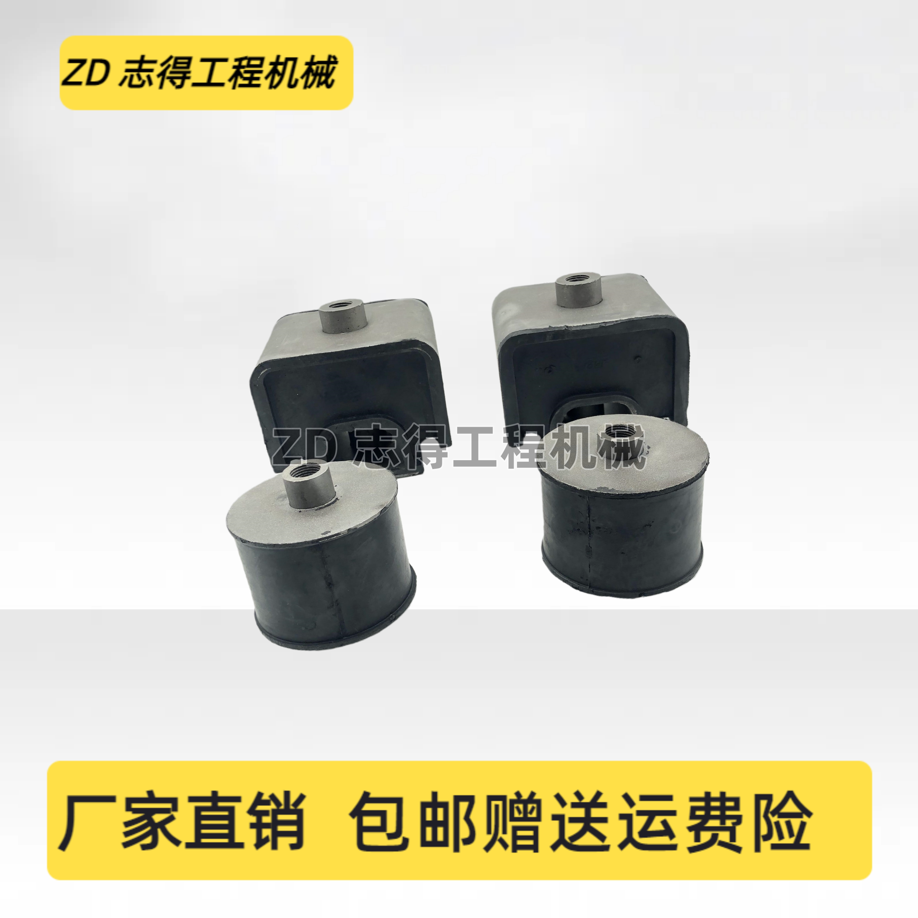 斗山大宇DH220-3机脚胶 发动机机脚垫减震胶缓冲垫橡胶垫挖机照片