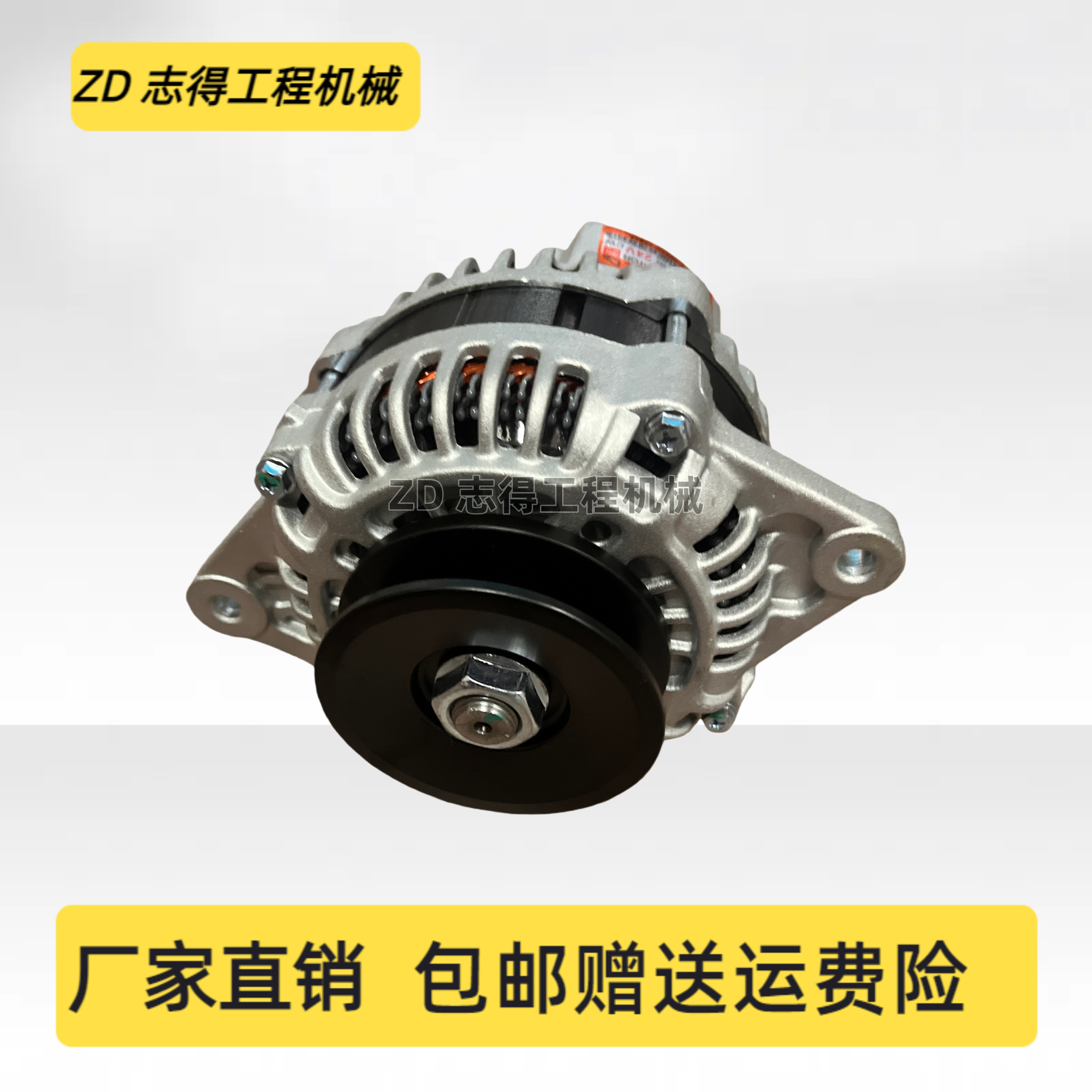 挖掘机配件日立ZX60 70 75斗山DH55V 55V-5 55-7五十铃4JG1发电机