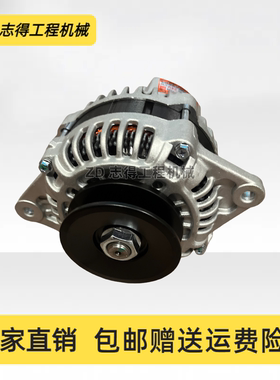 挖掘机配件日立ZX60 70 75斗山DH55V 55V-5 55-7五十铃4JG1发电机