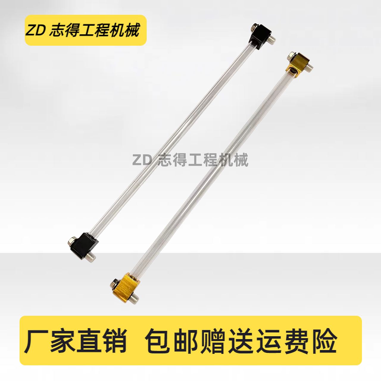 适配沃尔沃EC55/210B油标尺柴油箱观察液位计柴油计量油位计挖机