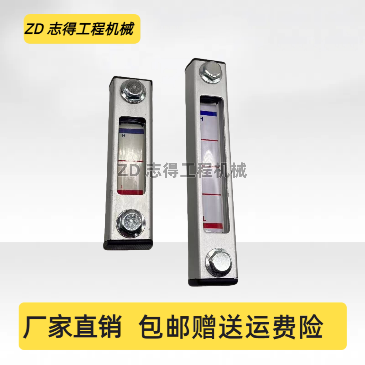 徐工80挖机徐工60 75 135 200 150D液压油标尺油箱测油位表观察管
