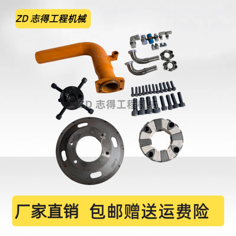 卡特E320B改装液压泵前后泵改泵材料进油铁管喇叭盘油管接头挖机