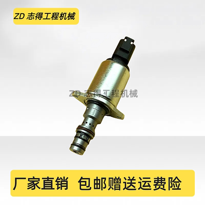 挖掘机配件三一SY135/205/195/215/245/365比例减压电磁阀TM90501