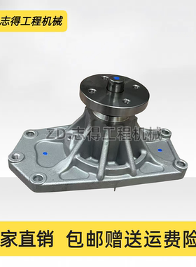 挖掘机加藤HD512/700南特130沃得2139水箱循环水泵三菱发动机配件