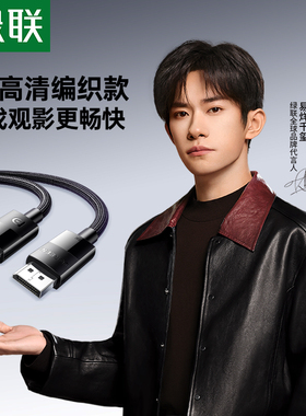 绿联dp线1.4版144Hz120数据连接线4k显示器displayport接口2k165