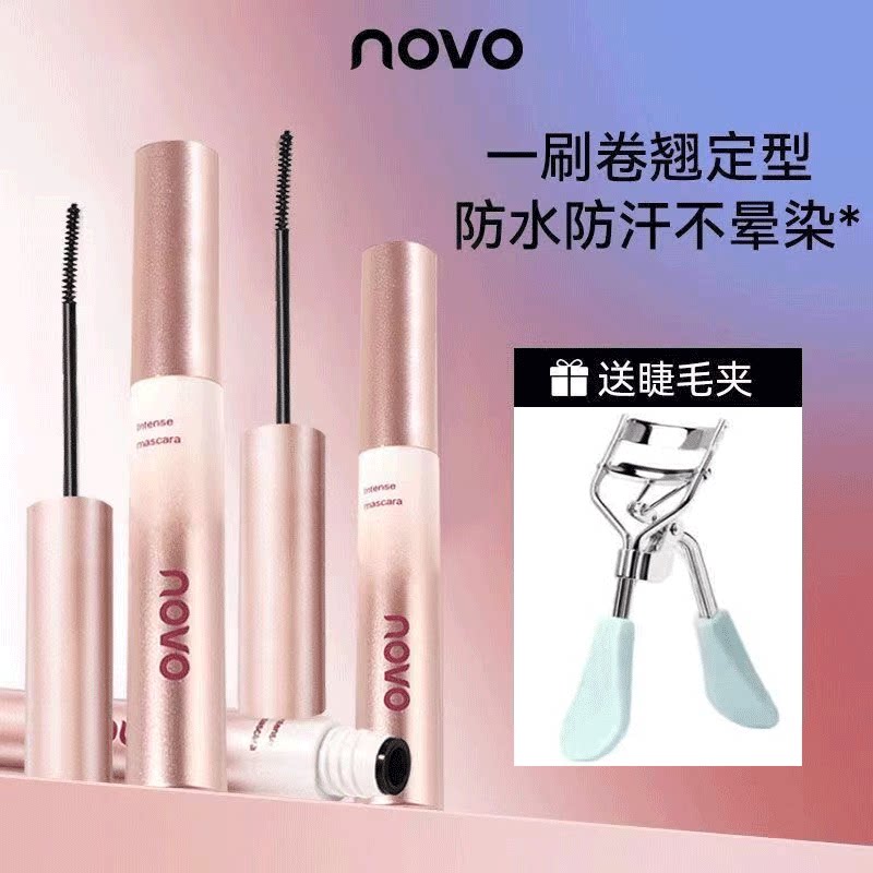 自然加密持久防水睫毛膏抖音同款