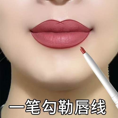 NBVB双头自动旋转口红唇线笔