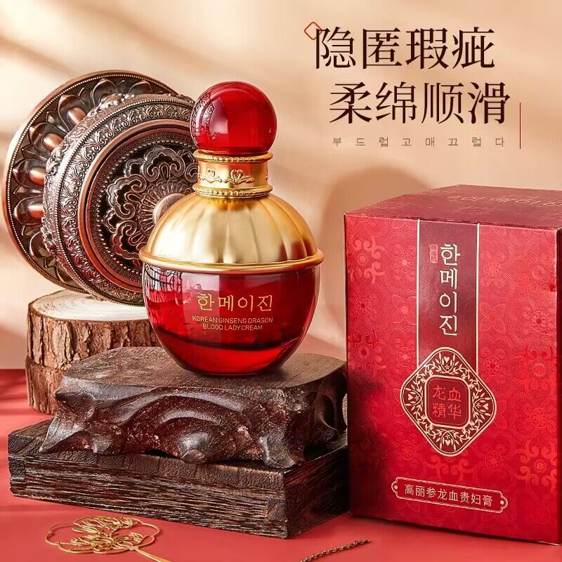 韩美肌高丽参龙血竭贵妇膏补水保湿遮瑕提亮肤色养肤素颜霜懒人霜