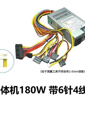 适用ATX180-50HUC FSP180-50PLA小1u电源一体机收银机  带液晶线