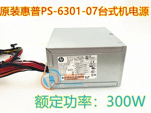 适用HP惠普电源PS-6301-07