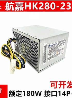 适用联想14针HK280-23FP PCB037启天M4500 4550扬天M2610c T4900v