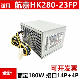 4550扬天M2610c PCB037启天M4500 T4900v 23FP 适用联想14针HK280