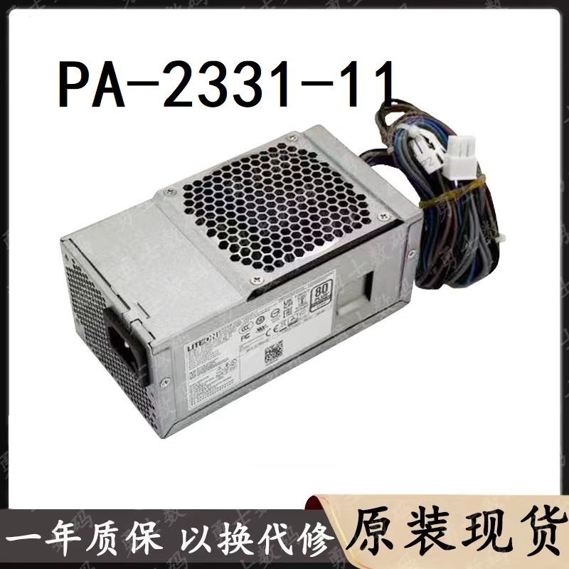 适用宏基D850 X4660G小机箱6+4针电源 FSP300-10TGBAA HK400-74PP