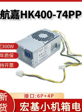 适用宏基D850 X4660G小机箱6+4针电源 FSP300-10TGBAA HK400-74PP