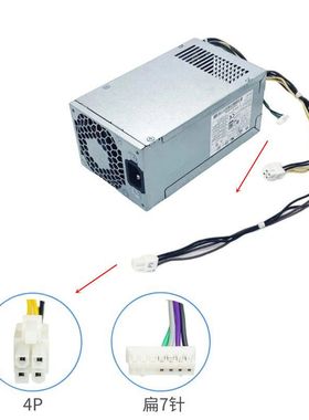 适用惠普电源800 600 480  G3/G4 PCG007 310W显卡8P通用PA-3401
