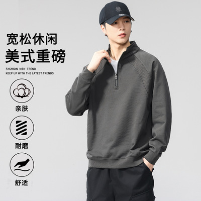 2025新款男半拉链立领卫衣