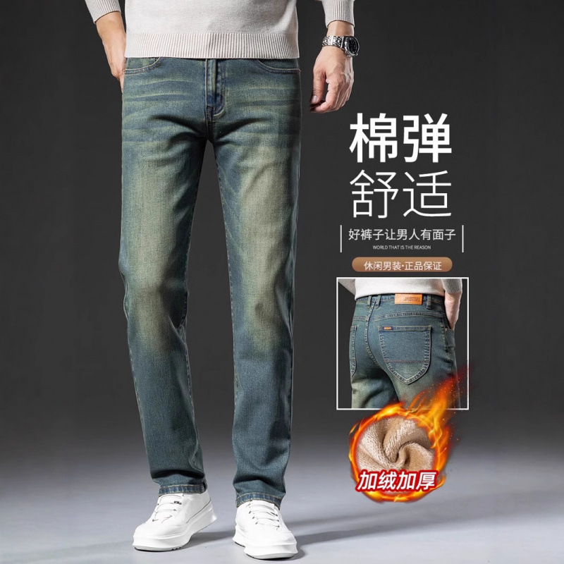 高端复古加绒牛仔裤男2025新款冬季加厚保暖裤子男士休闲怀旧长裤