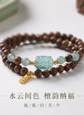 天然金丝檀木叠戴双圈手串新中式蓝水玉髓招米路路通手链现货批发