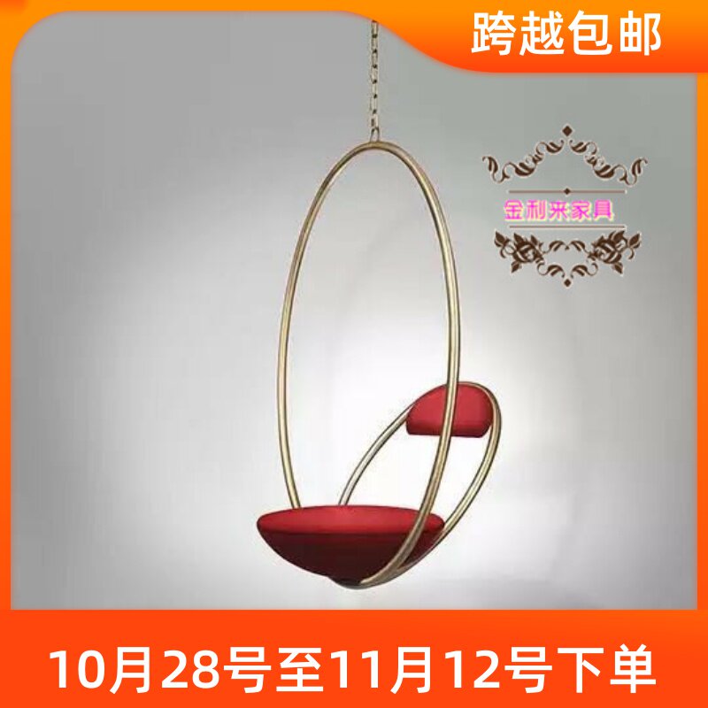 Northern Europe customized new pattern designer furniture hanging hoop chair Bubble chair balcony suspension Liftsin the Residential furniture , Designer Furniture (NEW) , Sofa  category - from Buy2taobao.com to provide professional Taobao agent buy service