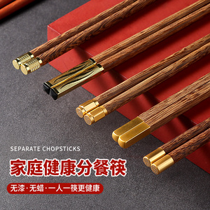 木之初鸡翅木定制刻字一人一筷