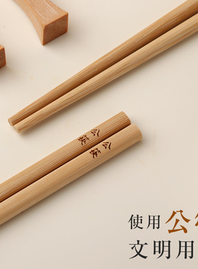家用天然楠竹筷子中式公筷27cm