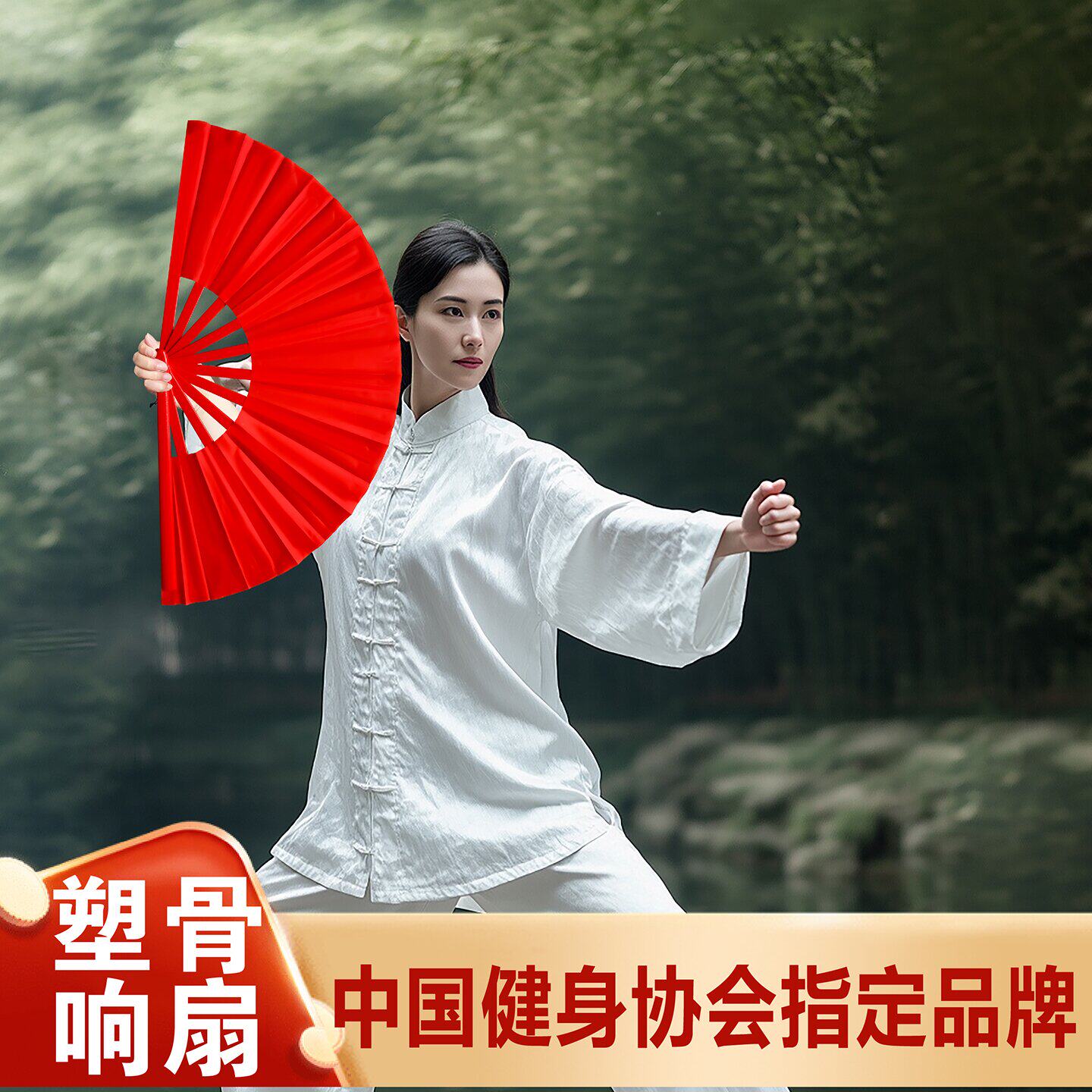中国风红色双面响武术太极扇图片