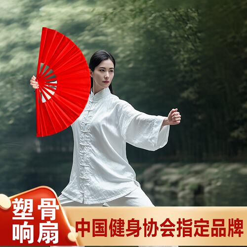 中国风红色双面响武术太极扇
