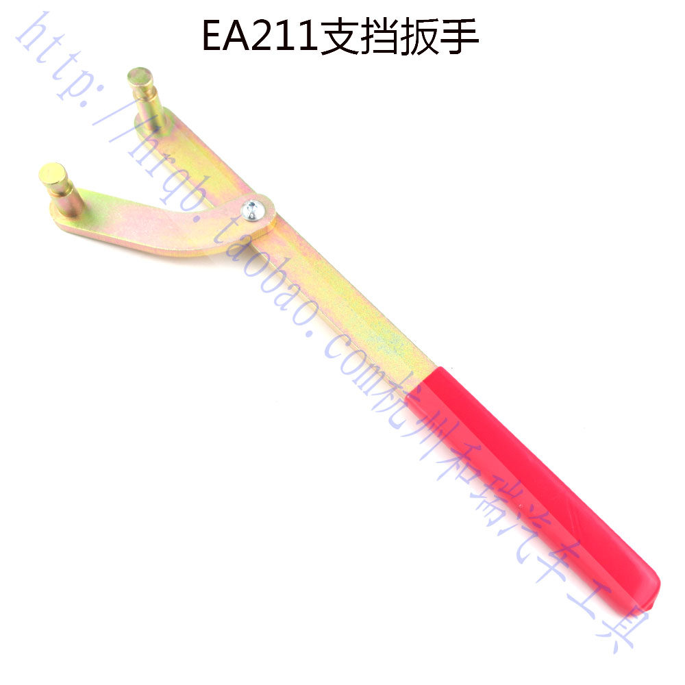 大众奥迪皮带轮支挡扳手 大众EA211发动机正时扳手新捷达正时工具