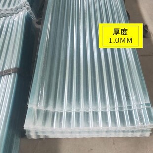 包邮锦鲤鱼池过滤用波浪瓦PC透明瓦塑料波纹板食品级环保藤棉隔板