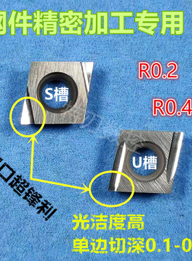 精品10片装-数控刀片CCGT09T302L金属陶瓷 钢件内孔专用