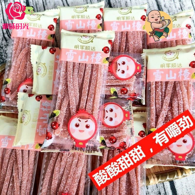 果丹皮 山楂 承德 雪花 零食 兴隆 蜜饯