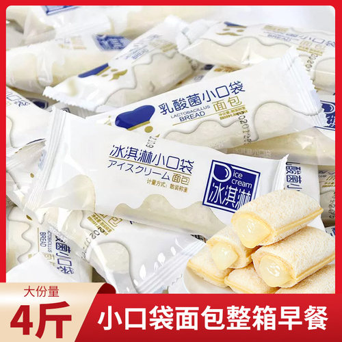 乳酸菌小口袋面包吐司蛋糕早餐代餐充饥零食整箱健康食品吐司夹心