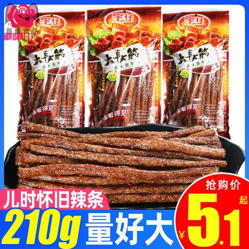 年代怀旧辣条很长回忆童年儿时零
