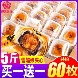 吃货的世界零食充饥夜宵 整箱 男生营养食品办公室休闲扛饿小零嘴