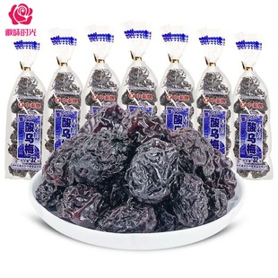 中泰牌酸乌梅干儿时怀旧孕妇零食酸甜酸梅小话梅西梅梅子蜜饯果干