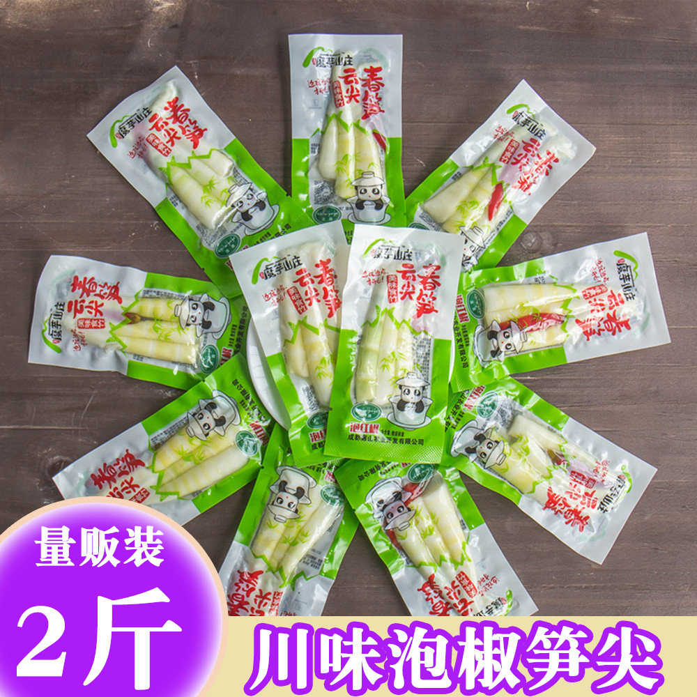 酸辣嫩 四川正宗泡椒竹笋尖500g零食散装 山椒笋片笋子泡竹笋脆笋