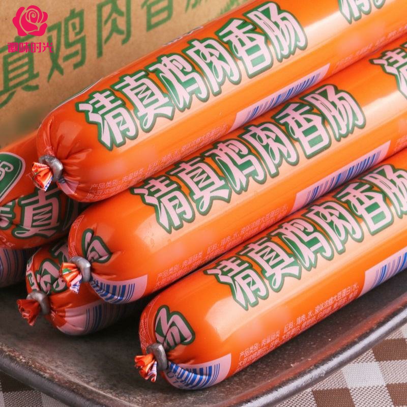 整箱清真鸡肉肠52g泡面搭档烧烤零售批发清伊坊火腿肠香肠