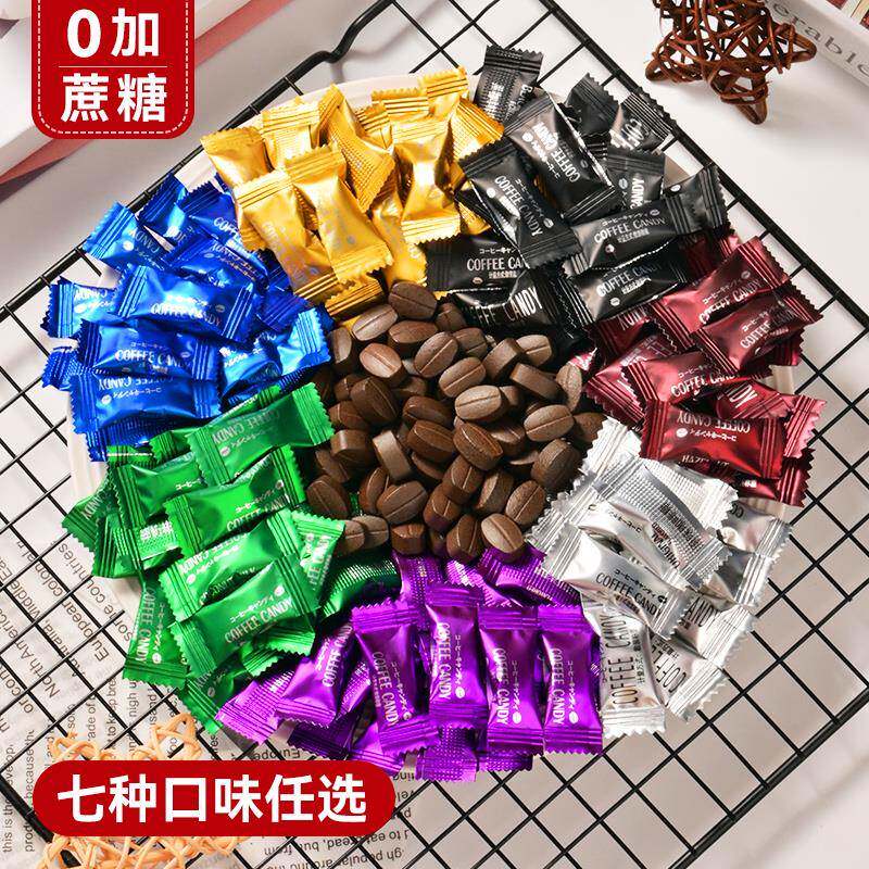 咖啡糖无糖0脂正品糖果coffee豆Candy硬糖特浓即食提神零食小包装