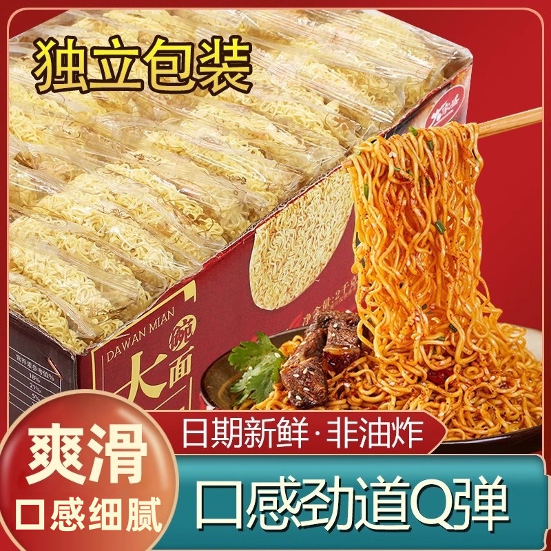 全新优质好吃物美价廉
