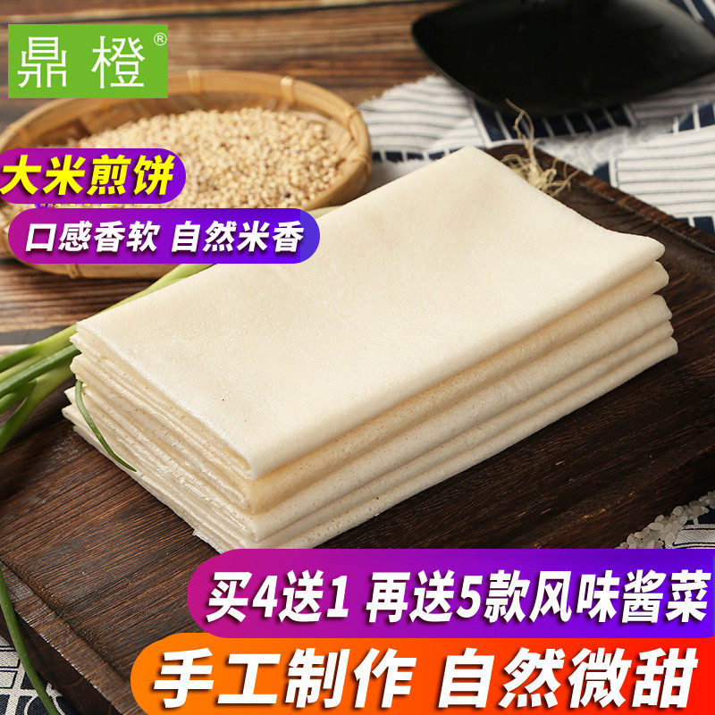 大米煎饼500g 纯手工正宗大米煎饼临沂软煎饼非杂粮